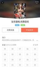 百度助手手机版