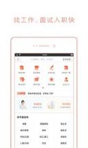 58app下载二手房楚雄版