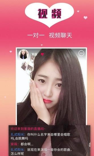 gof共享女友官方手机版