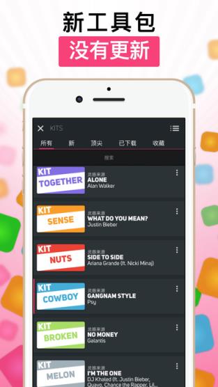 12键音乐游戏软件