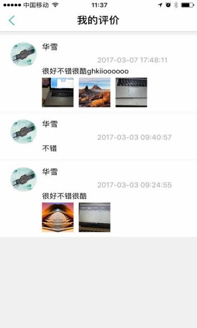 养生智能专家端