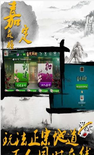 嘉定麻友圈作弊器