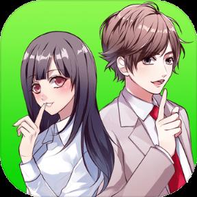 秘密的关系2游戏攻略