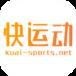 快运动商家