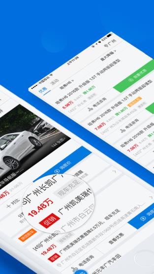 中国太平洋汽车网官方查询系统