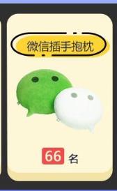 腾讯全民举报有奖软件