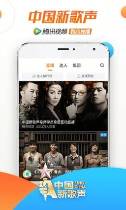 腾讯视频会员7天免费2021旧版