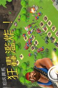 海岛奇兵31.15无限钻石版