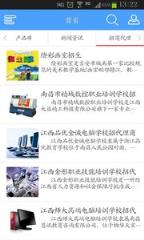 江西教育考试院wwwjxeeacn