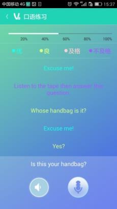 V新概念英语