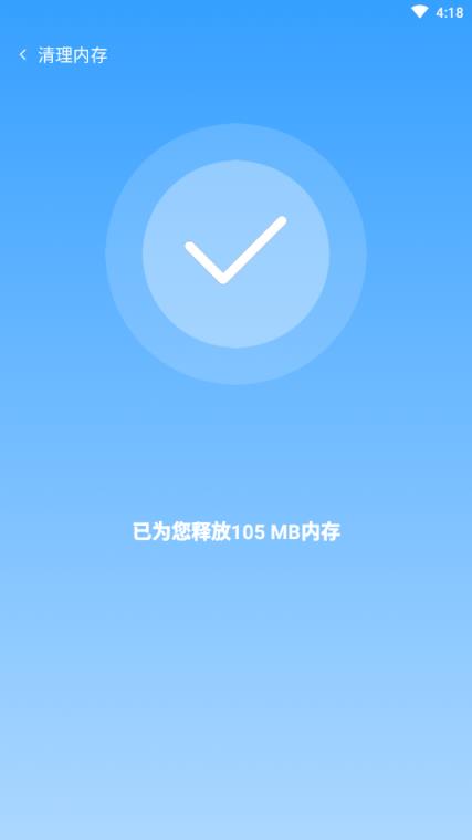 安全杀毒卫士app
