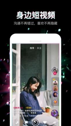 冒泡app官方版免费