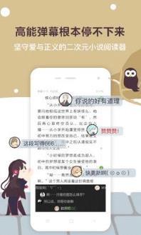 欢乐书客破解版最新版本