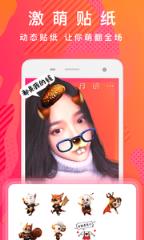 极限挑战直播app