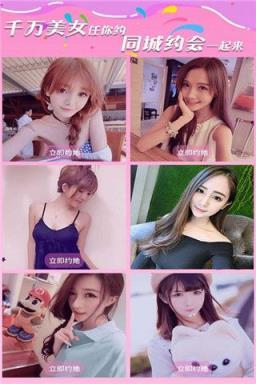 心悦诚缘app官方地址