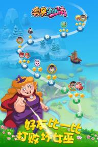 宾果消消消刷金砖辅助