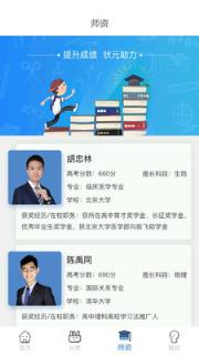 状元平台
