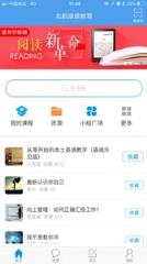 北航继续教育app