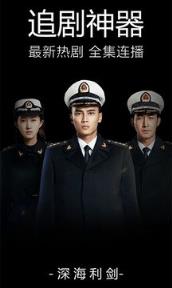 笔胜影院手机app