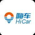 嗨车