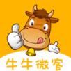 牛牛微客