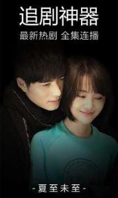 笑智影院官方最新版