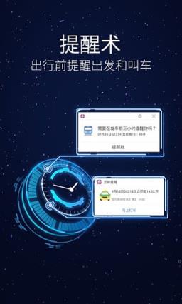 灵犀语音助手安卓版官方