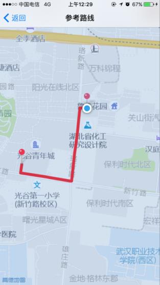 厕所共享应用app安卓版