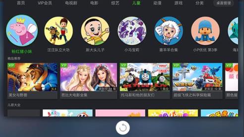 银河奇异果会员获取软件