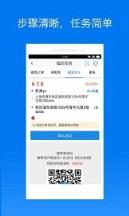 达达骑士版6.9.2官方