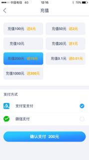 轻洗洗衣app