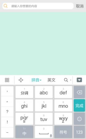 搞笑斗图大师聊天神器