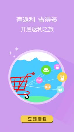 宝贝部落app