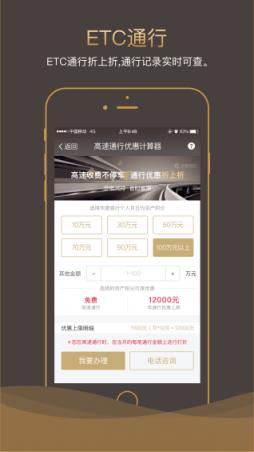 天天加油app官方