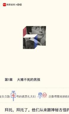 哈利波特20周年只能用魔法打开app