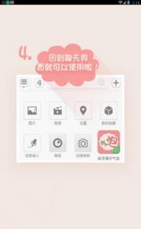 斌哥聊天气泡app最新版
