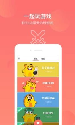 乐窝app
