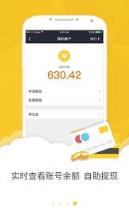 美团众包抢单加速神器