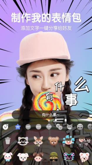 B612咔叽2021最新破解版