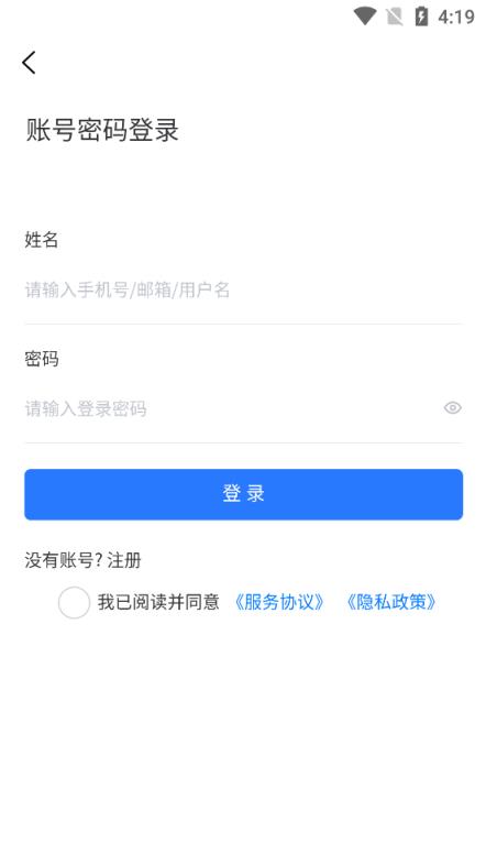 曼伦仓库管理app