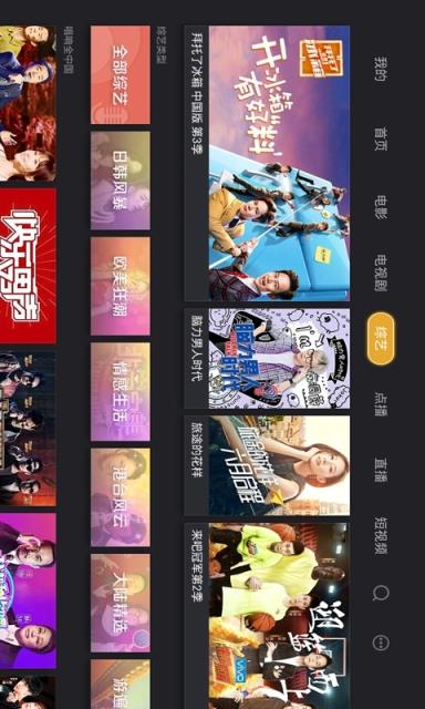 当贝影视快搜官方