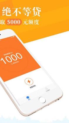 万能帮救急新口子app