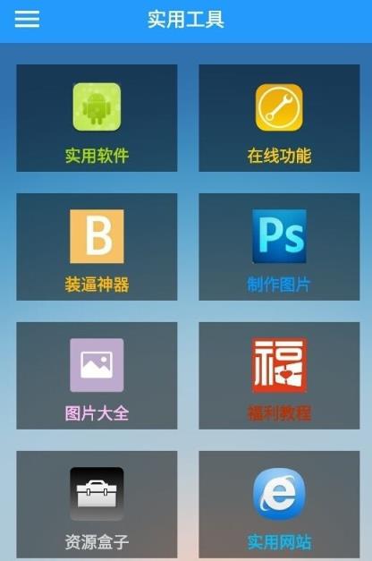 陌薯资源app最新版