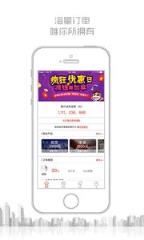 飞单堂app