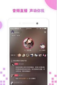 最左app社交软件下载