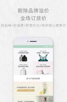 逸想天开app