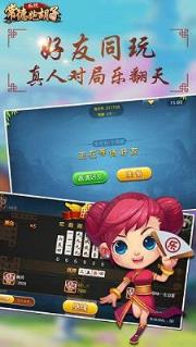 乐玩常德跑胡子作弊器