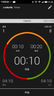 Runtastic Timer
