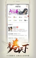 开卷有益4.9永不升级版