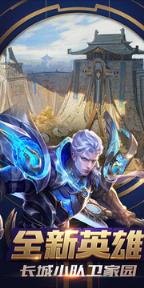 干将莫邪新皮肤郭敬明